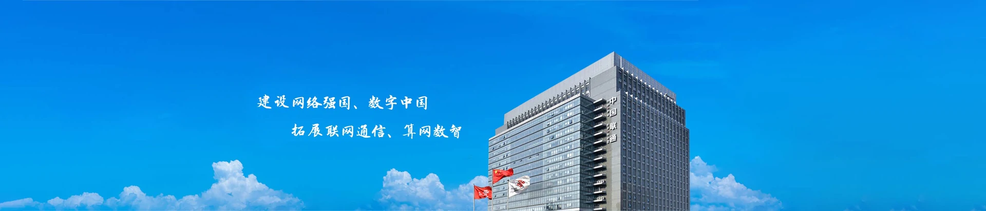 万州区联通宽带